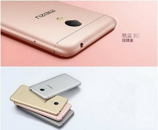 魅蓝3s内存不足怎么办 魅蓝3s内存不足安装软件失败解决方法