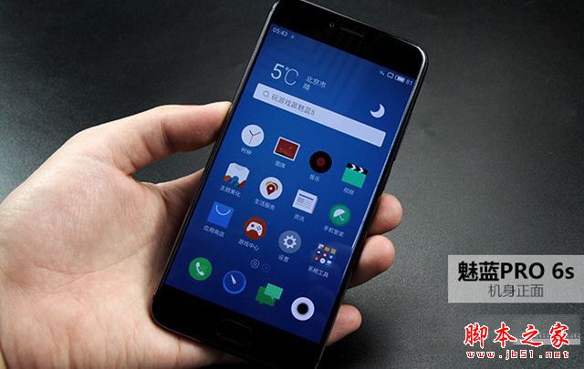 魅族PRO6s值得购买吗?魅族PRO6s手机详细评测图解
