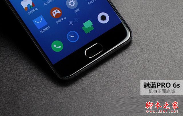 魅族PRO6s值得购买吗?魅族PRO6s手机详细评测图解