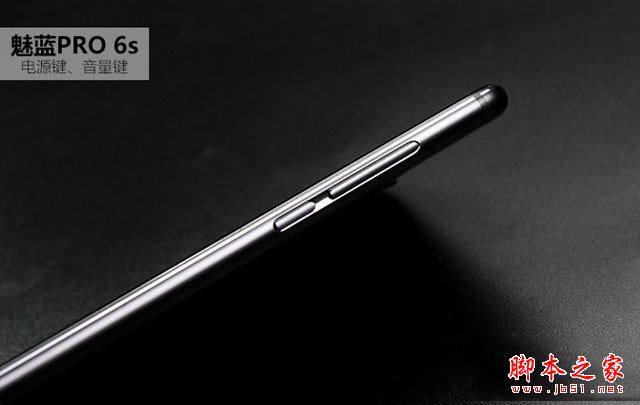 魅族PRO6s值得购买吗?魅族PRO6s手机详细评测图解