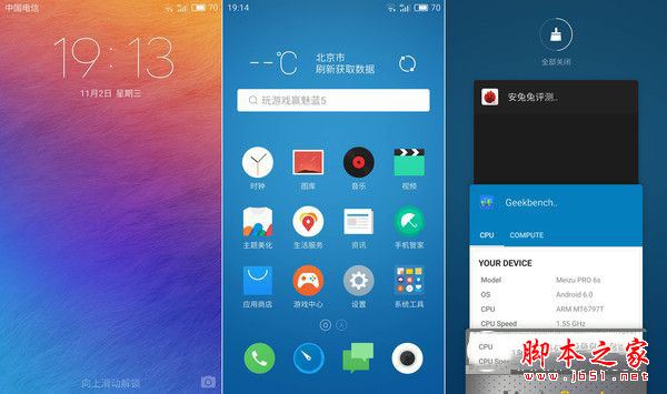 魅族PRO6s值得购买吗?魅族PRO6s手机详细评测图解