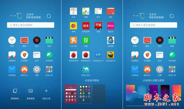 魅族PRO6s值得购买吗?魅族PRO6s手机详细评测图解
