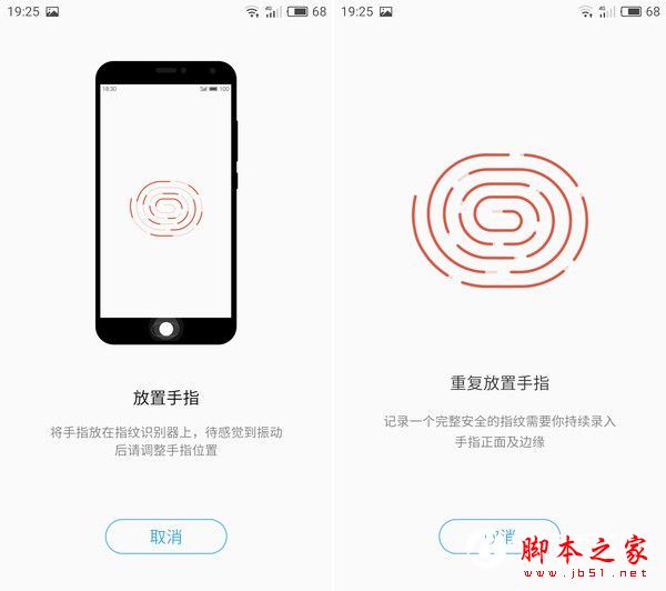 魅族PRO 6s发值得买吗?魅族PRO 6s评测
