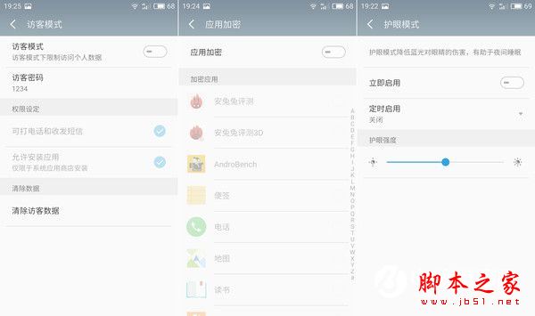魅族PRO6s值得购买吗?魅族PRO6s手机详细评测图解