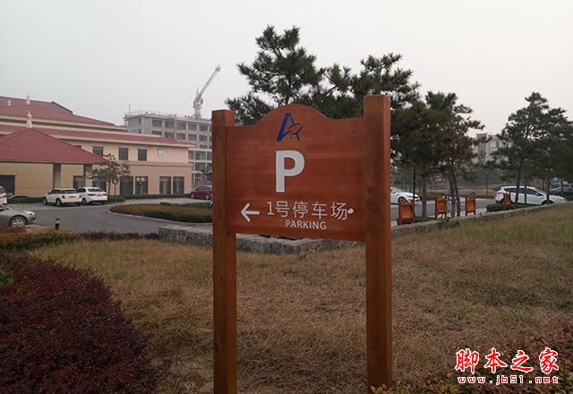 魅族PRO6s值得购买吗?魅族PRO6s手机详细评测图解