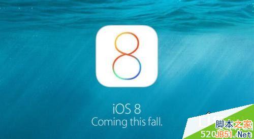 iOS8越狱什么时候出?完美越狱发布时间预测