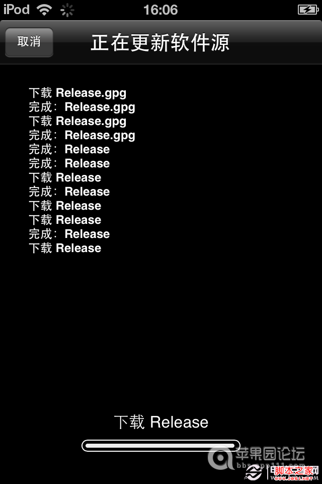 ios6.0.1完美越狱后如何安装IPA补丁教程