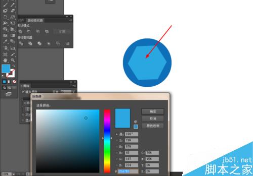 AI简单绘制停止的小图标