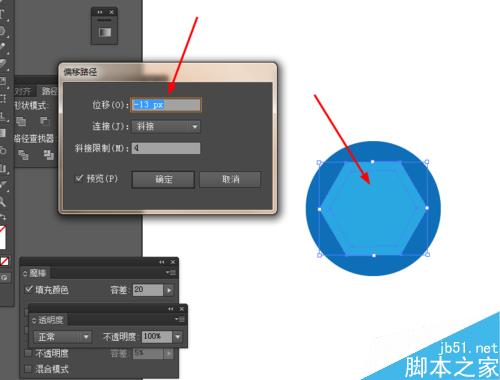 AI简单绘制停止的小图标