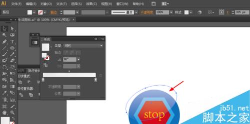 AI简单绘制停止的小图标