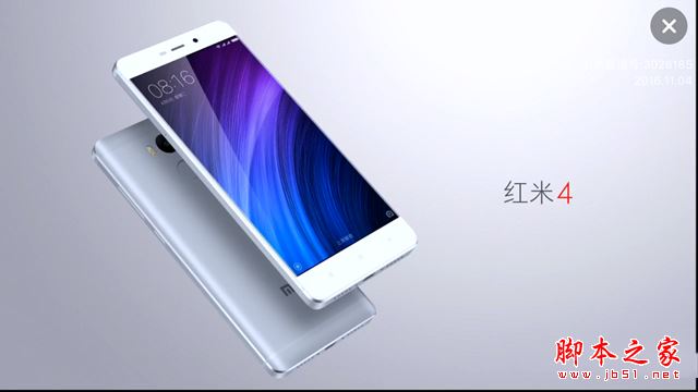 红米4和红米4A哪个好?红米4A和红米4详细区别对比评测