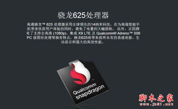 红米4和魅蓝5哪个好?魅蓝5和红米4详细区别对比评测图解