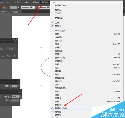 Ai简单绘制蝙蝠的标志