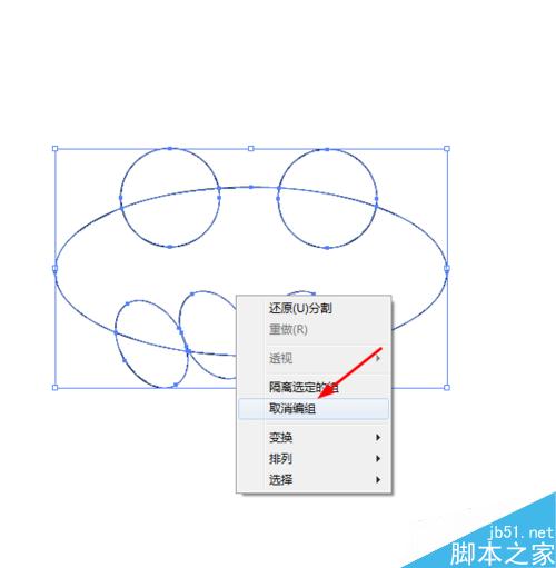 Ai简单绘制蝙蝠的标志