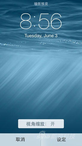 iOS8测试版初体验：功能尚不完善