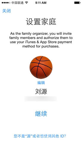 iOS8测试版初体验：功能尚不完善