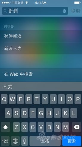 iOS8测试版初体验：功能尚不完善