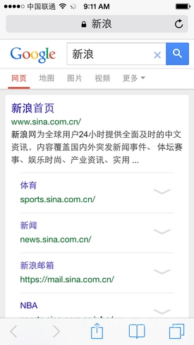 iOS8测试版初体验：功能尚不完善