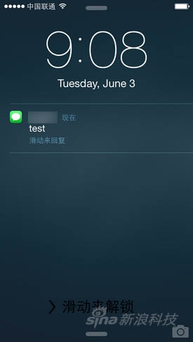 iOS8测试版初体验：功能尚不完善