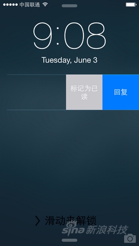 iOS8测试版初体验：功能尚不完善