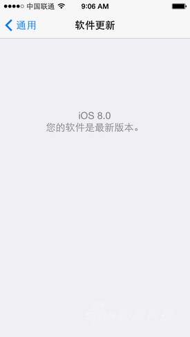 iOS8测试版初体验：功能尚不完善