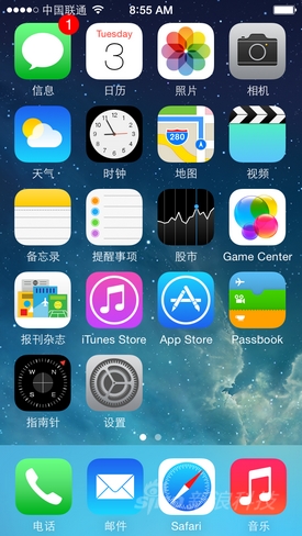 iOS8测试版初体验：功能尚不完善