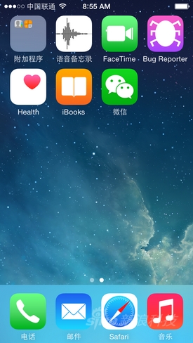 iOS8测试版初体验：功能尚不完善