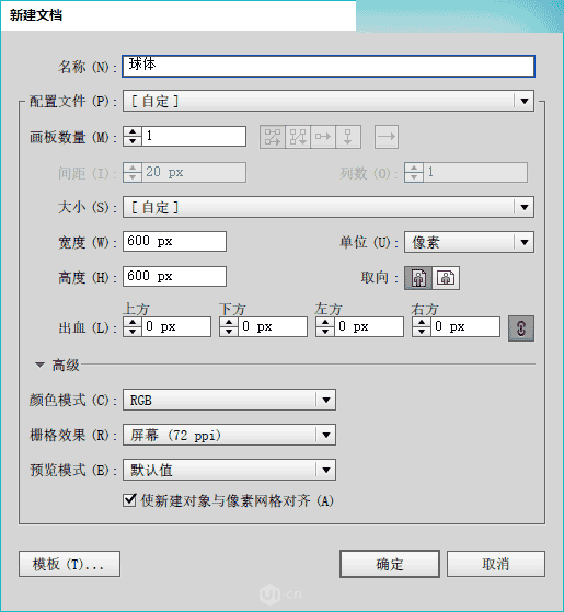 Illustrator绘制一个抽象立体感太极球,PS教程,思缘教程网