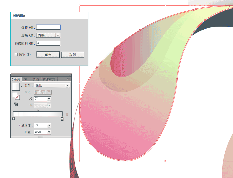 Illustrator绘制一个抽象立体感太极球,PS教程,思缘教程网