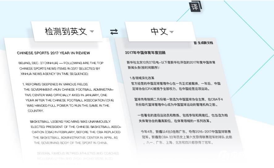 腾讯文档是什么 腾讯文档有什么用?