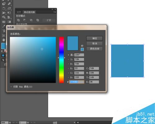 Ai简单绘制蓝色app图标
