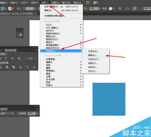 Ai简单绘制蓝色app图标