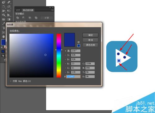 Ai简单绘制蓝色app图标