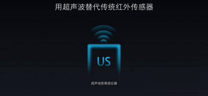 小米MIX值得买吗 小米MIX概念机评测