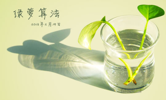 笔者:也来谈谈百度绿萝算法2.0版