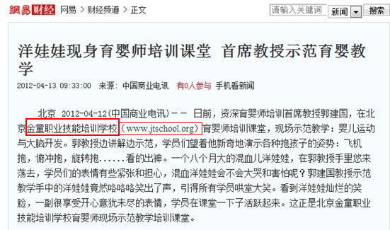 笔者:也来谈谈百度绿萝算法2.0版