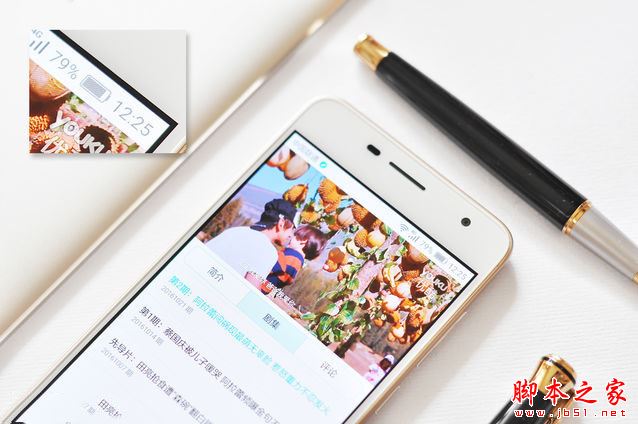 华为畅享6怎么样?华为畅享6手机详细评测图解