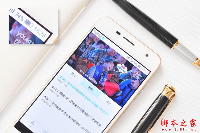 华为畅享6怎么样?华为畅享6手机详细评测图解