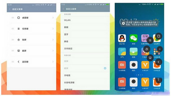 小米miui8怎么截图 miui8截屏和图片编辑功能使用教程3
