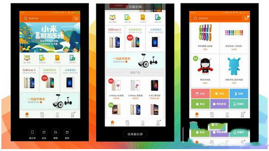 小米miui8怎么截图 miui8截屏和图片编辑功能使用教程12