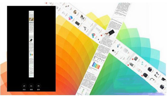 小米miui8怎么截图 miui8截屏和图片编辑功能使用教程13