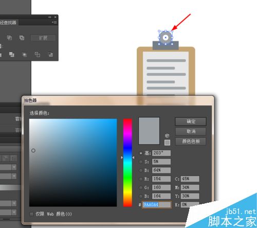 Ai简单绘制剪贴板的图标