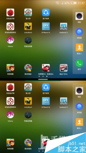 UI及特色功能_努比亚Z11第1张图