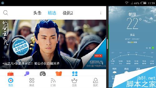 UI及特色功能_努比亚Z11第3张图