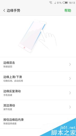 UI及特色功能_努比亚Z11第10张图