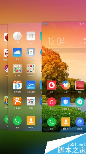 UI及特色功能_努比亚Z11第14张图