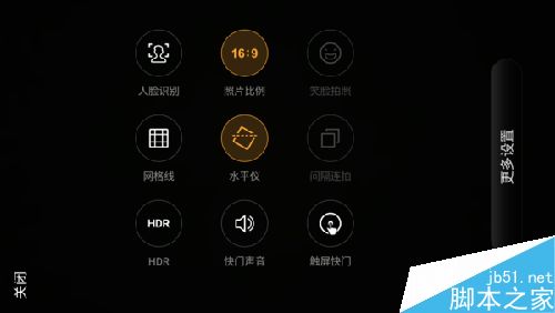 OIS防抖加持体验升级_努比亚Z11第1张图