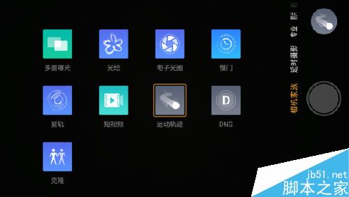 OIS防抖加持体验升级_努比亚Z11第2张图