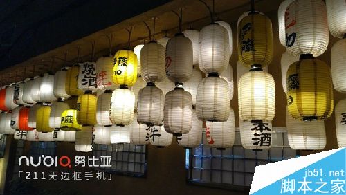 OIS防抖加持体验升级_努比亚Z11第13张图