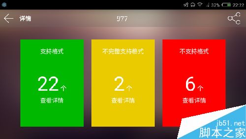 性能和续航_努比亚Z11第7张图